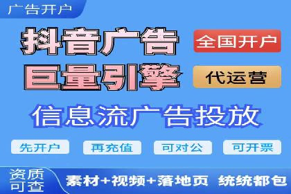 百度竞价托管运营助力中小企业发展案例
